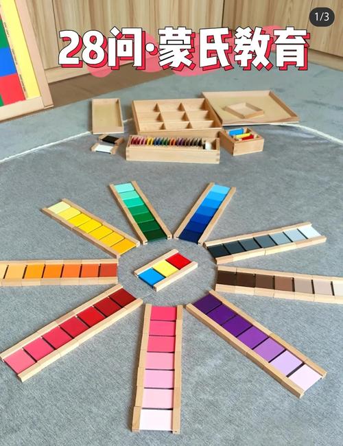 蒙氏早教感官教具与日常用品对比实拍图