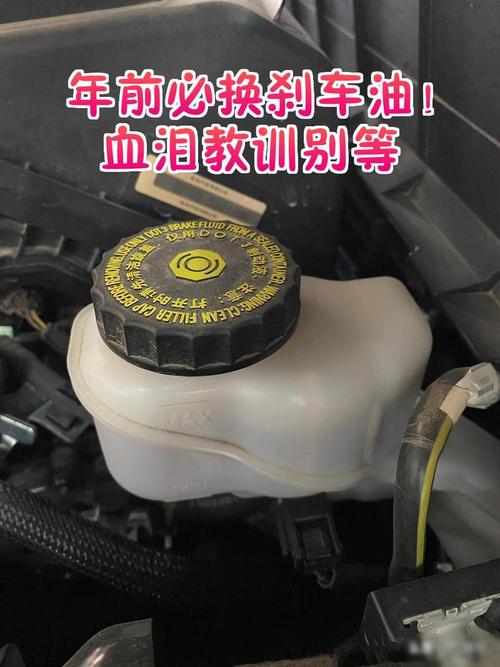 换制动液的常见坑，别白扔钱