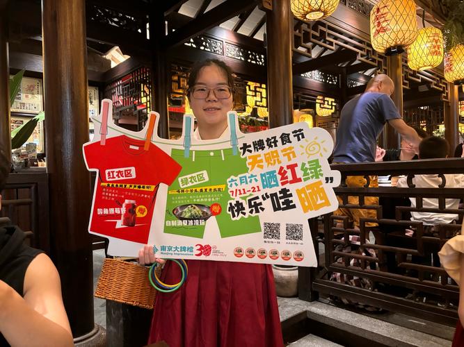 南京老巷餐饮店抖音团购立牌展示