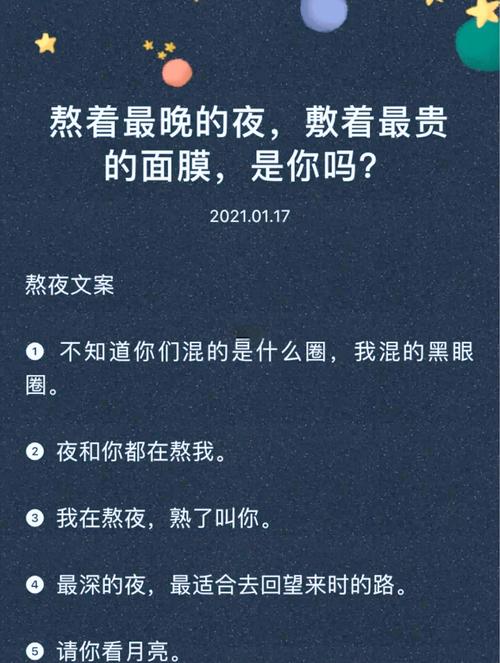 那堆掉发里，藏着我上个月的熬夜账单