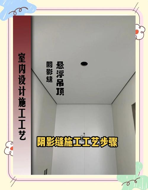 安装工艺的细节:最后一公里的隐形坑