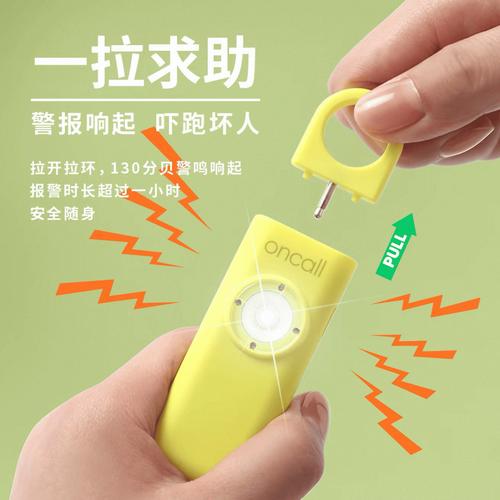 五分钟防身，把保护标志的雷全拆掉