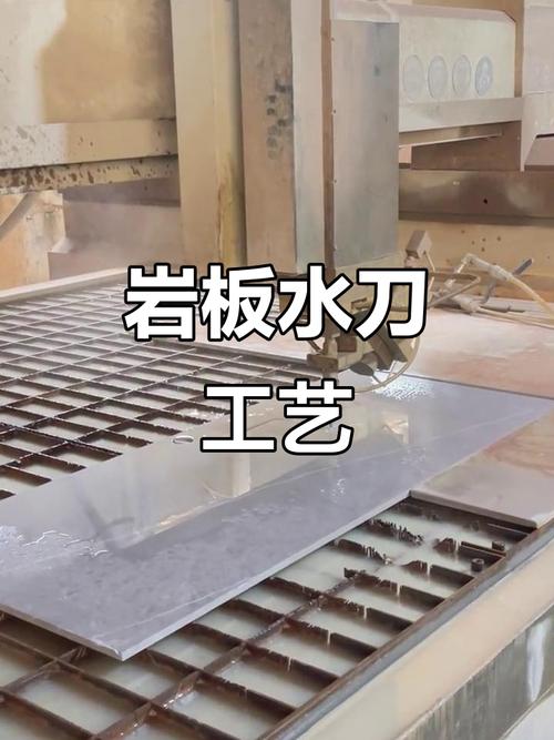 岩板台面加工现场水刀切割