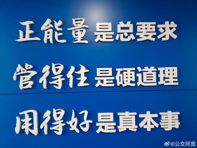 引得来更要留得住，留得住才能干得成
