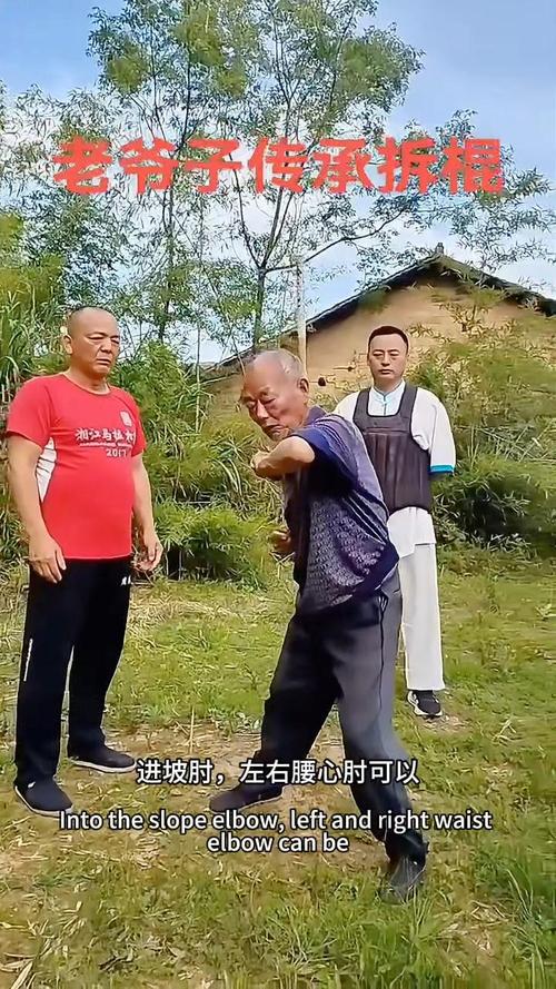 拆留之间的活的传承
