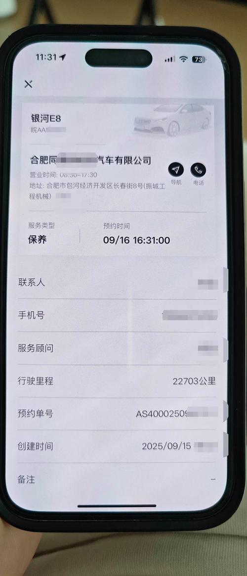 三、维护保养：别等坏了再哭