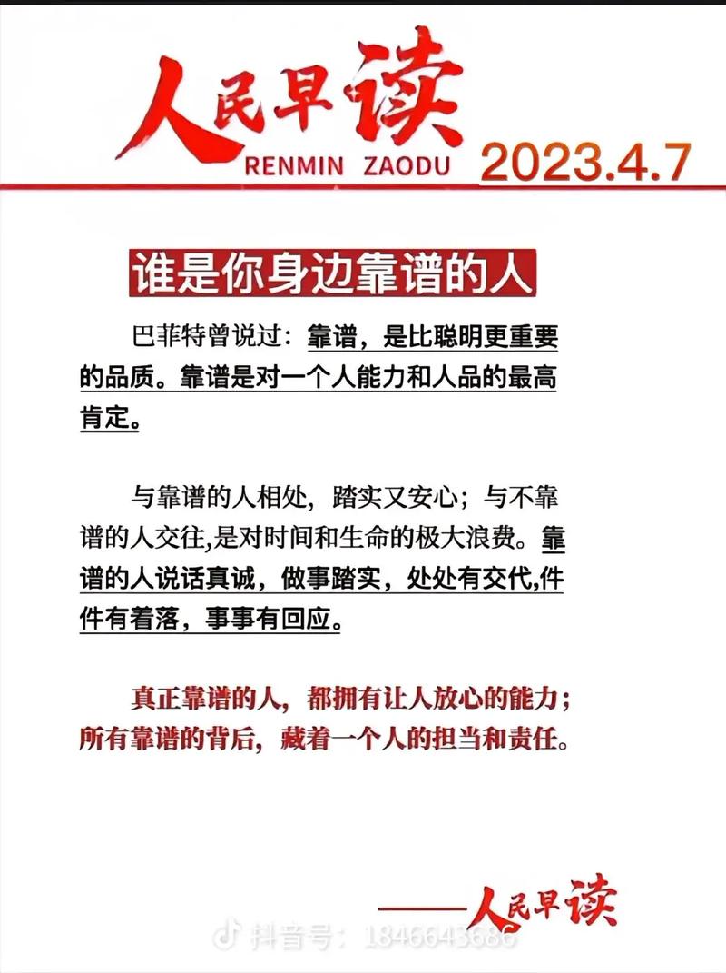 到底哪家靠谱?凭良心说几句