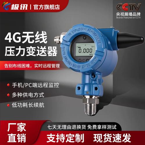 无线传感器:别被“省线”二字骗了