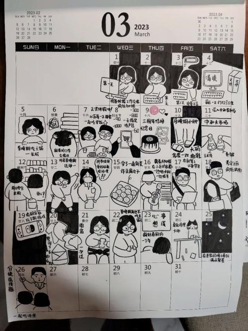 中学生整理个人短视频浏览记录手绘图