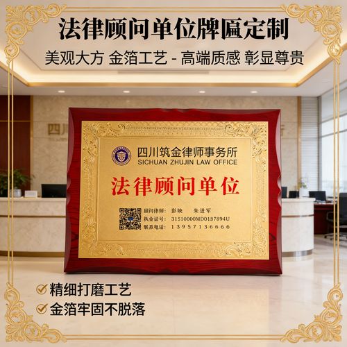 公司法律顾问律所客户对接流程表