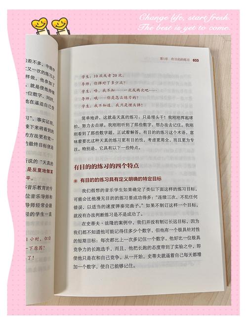 不用刻意挤时间，叙事练习就藏在碎碎念里