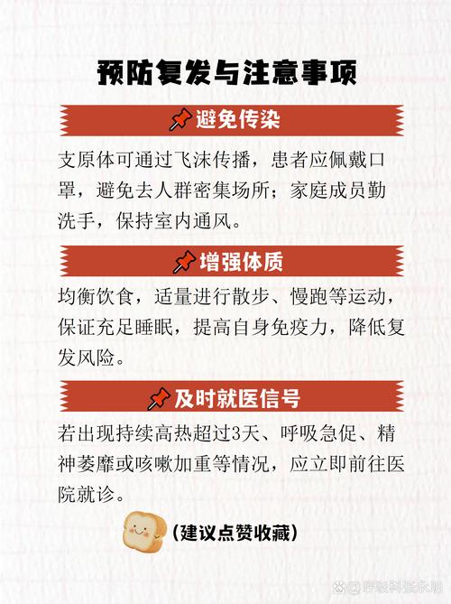 核心注意事项,一定要记牢