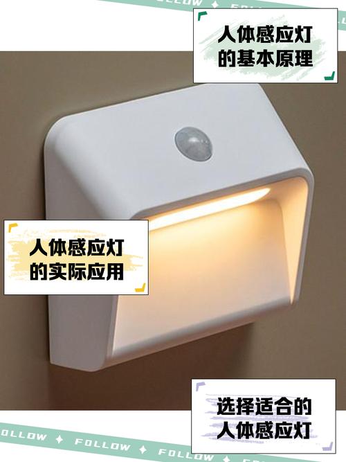 卫生间防水等级IP65人体感应灯安装