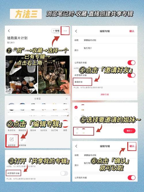 短视频干货内容分类收藏夹界面