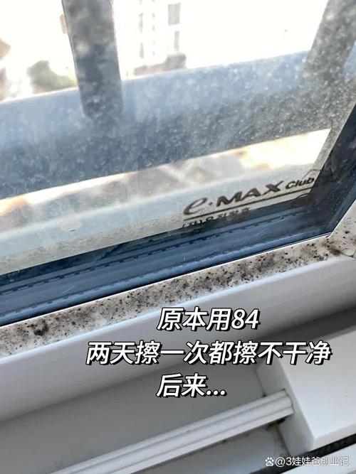 发泡胶错误使用在潮湿窗框导致发霉的实拍图
