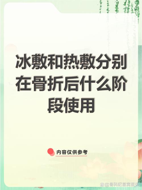 避开几个常见错，别越做越冰