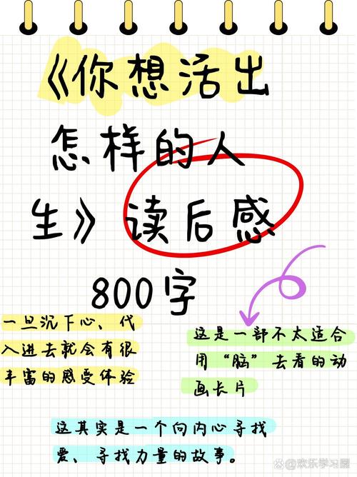 一份“活的”攻略,是这么来的