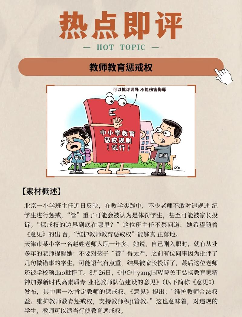 别再被“精英教育”忽悠了