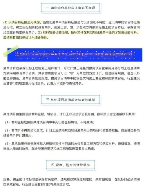 预算和验收，这些细节别踩坑