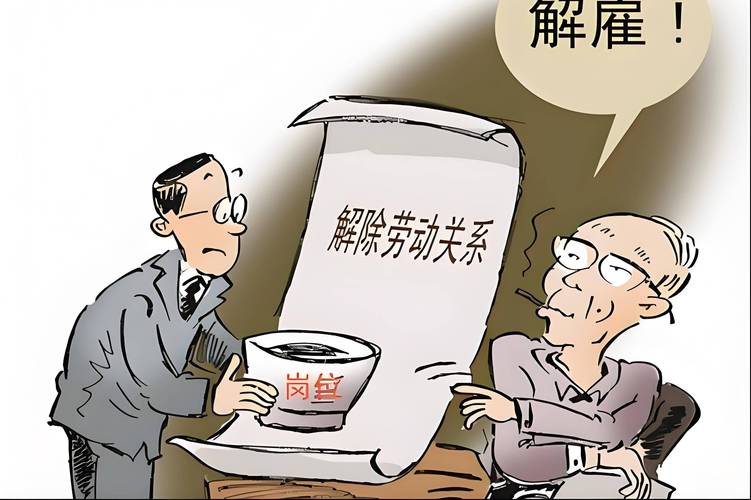 聊聊劳动合同解除：打工人别踩这些隐形坑-武汉离婚律师