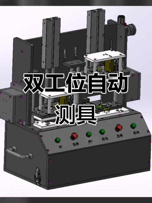 智能工装夹具快速切换改造现场调试精度测量图