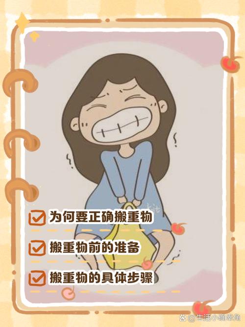 生活中的“谋杀”姿势,不止搬重物