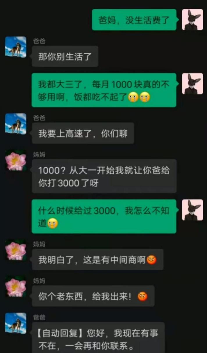 我用了三年的笨方法，亲测零翻车