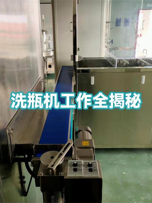 洗瓶机清洗玻璃瓶内部水流特写