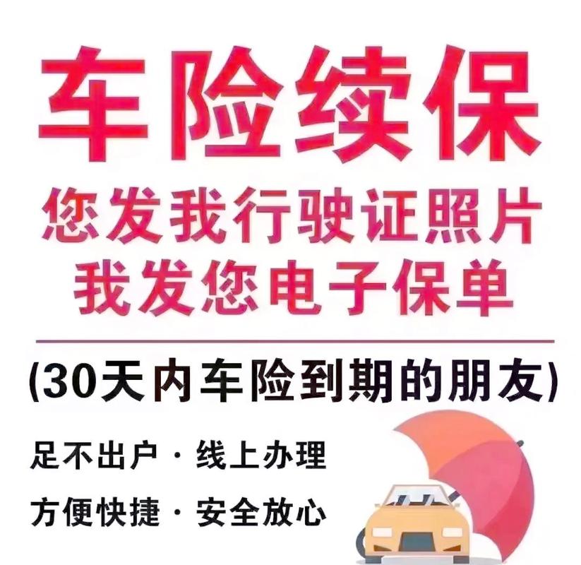 看续保条件，盯准这几个核心点就行