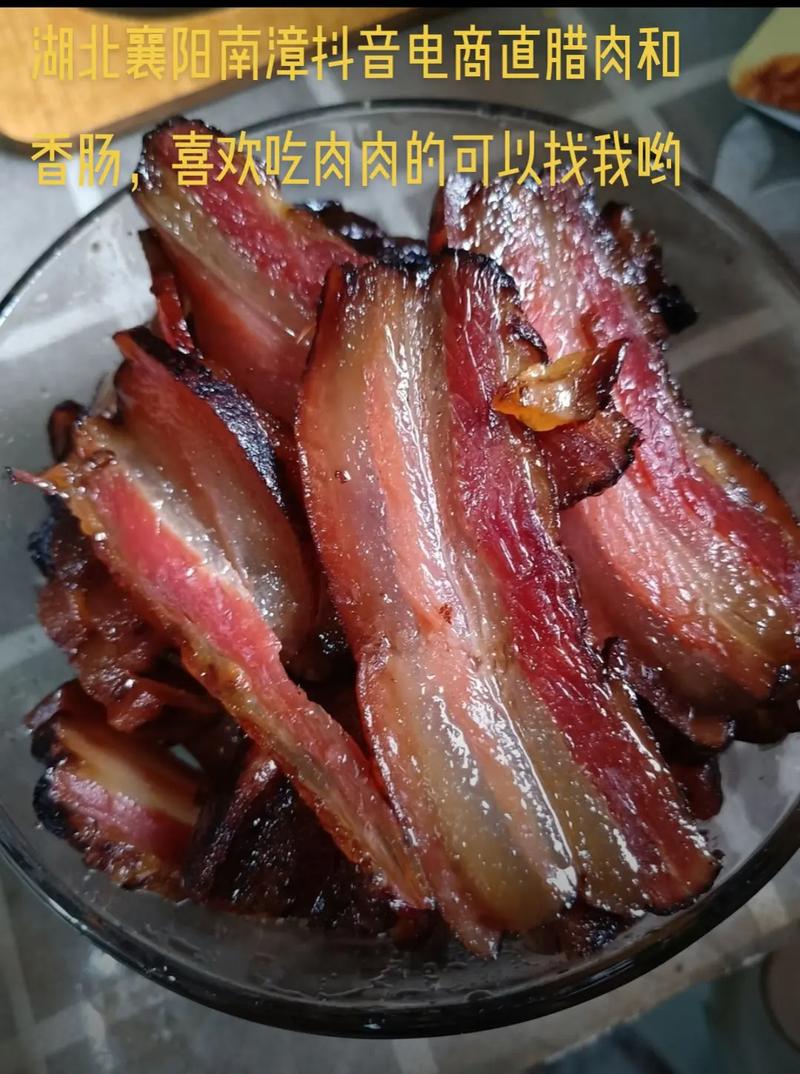 来南漳玩，哪里能吃到最正宗的南漳腊肉？