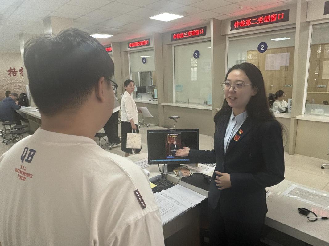 北京劳动仲裁立案窗口实拍