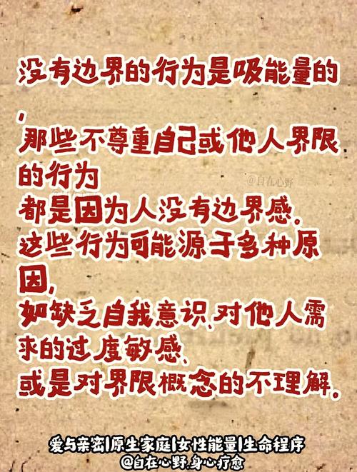 没人说的边界:不是所有台面都要空无一物