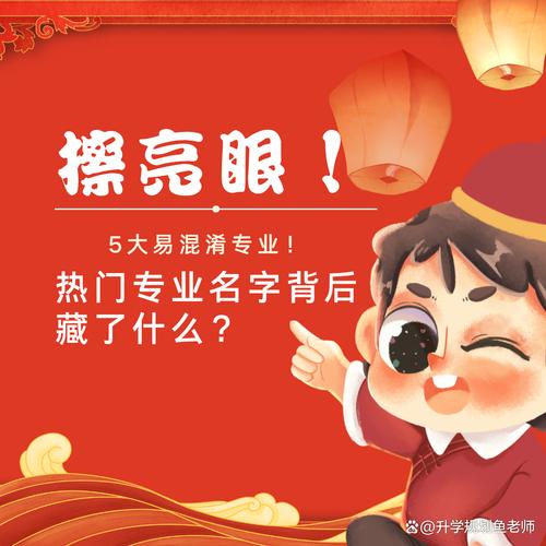 别被“热门专业”骗了:行业周期比专业名字重要