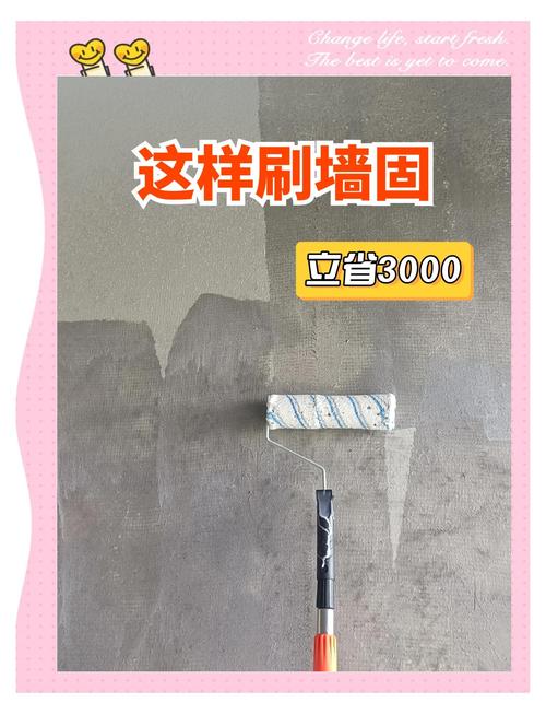 优质墙固渗透性测试水滴对比图