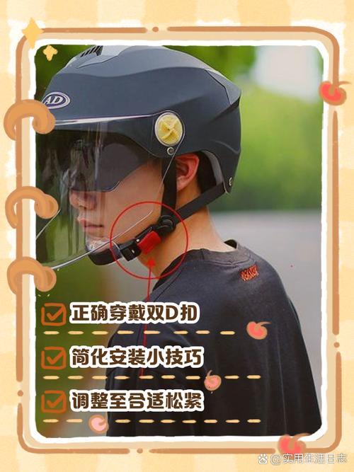 骑行头盔正确佩戴方式与错误佩戴对比图