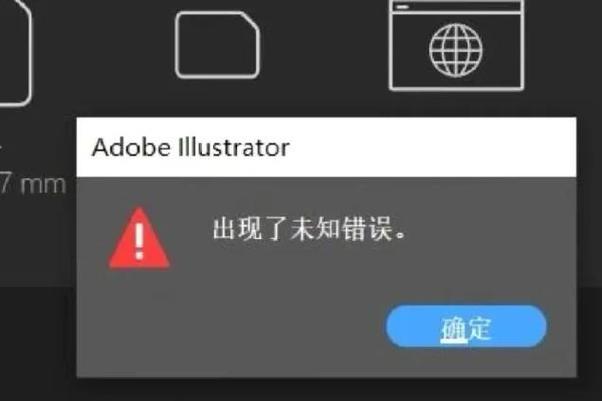 AI生成错误企业描述示例截图