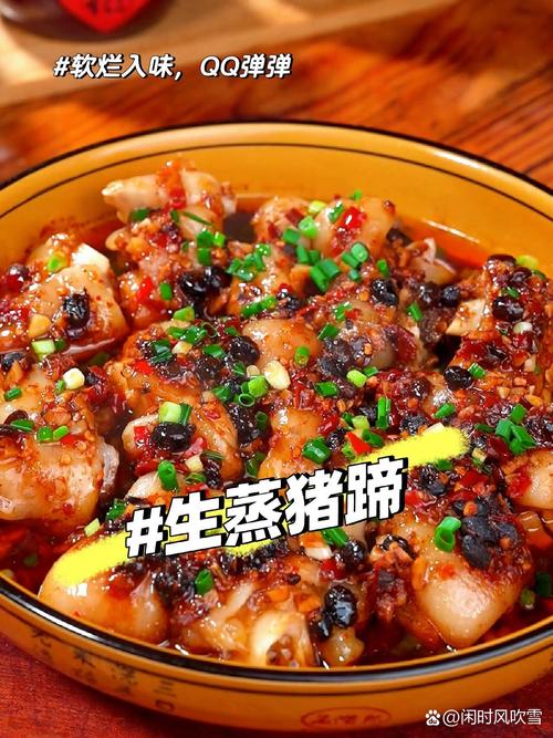 湖北南漳农家菜土猪脚蒸苞谷粑