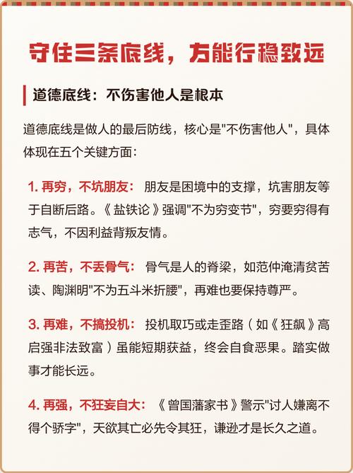 私人收藏要守的三条底线