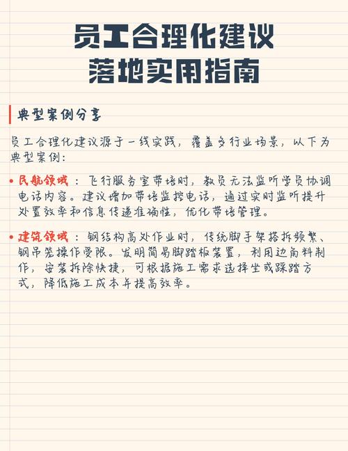 给想落地的工厂提几个实用建议