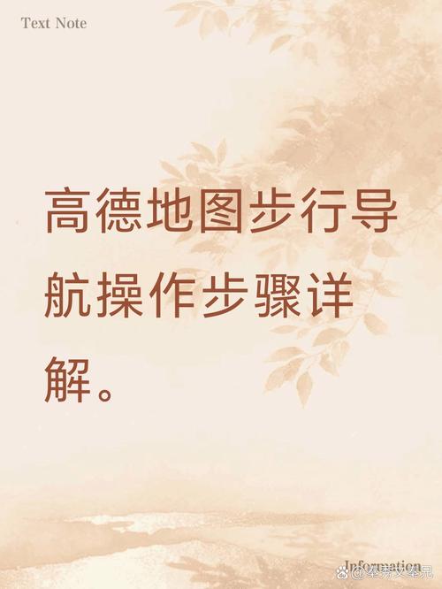 普通人走流程的三步实操指引