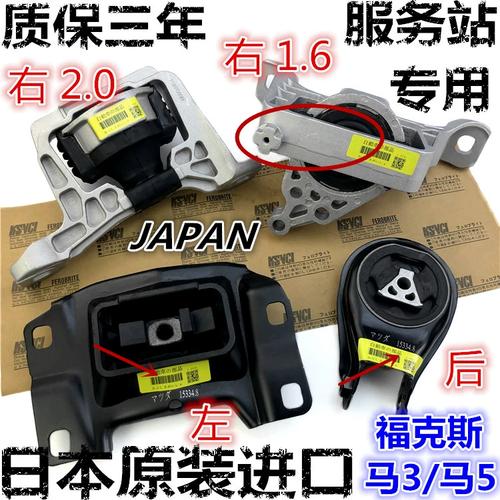 汽车发动机机脚垫间隙测量图