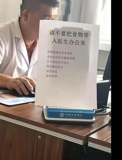 安全保存那些事儿,别把自己吃进医院