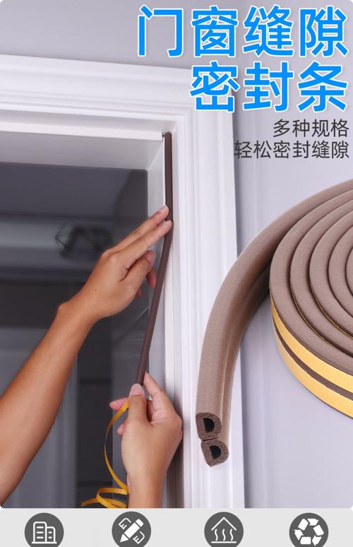 门底缝隙安装硅胶密封条过程