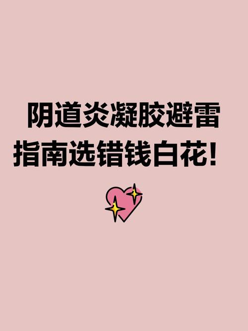 选对用好，才不白花这个钱