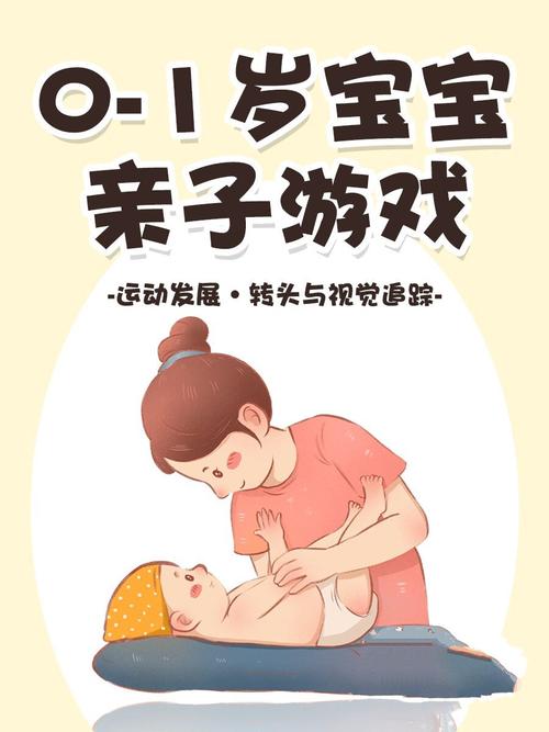 家长陪10月龄宝宝玩定制垫上游戏场景
