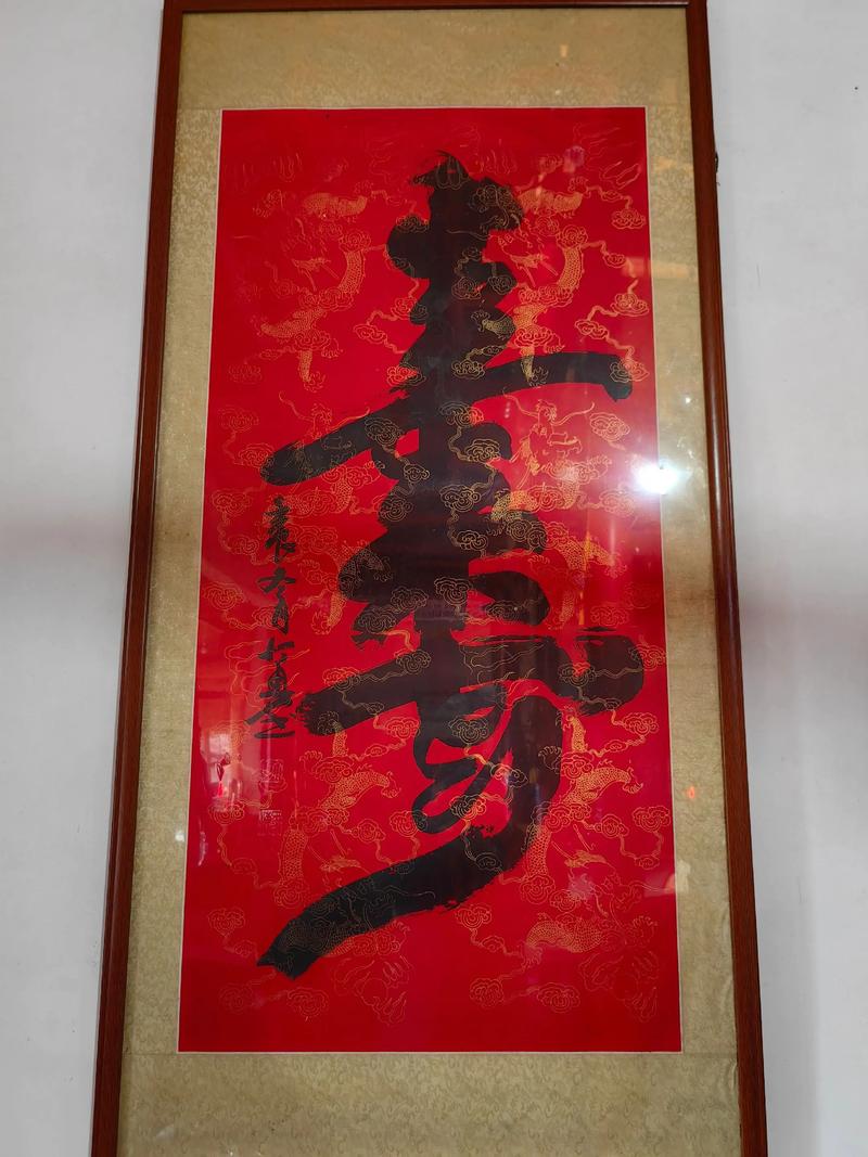三、不老林与八王寺:童年的甜与汽