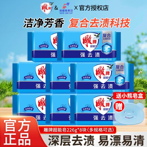 白纸上用肥皂蹭出的不规则淡蓝色印子