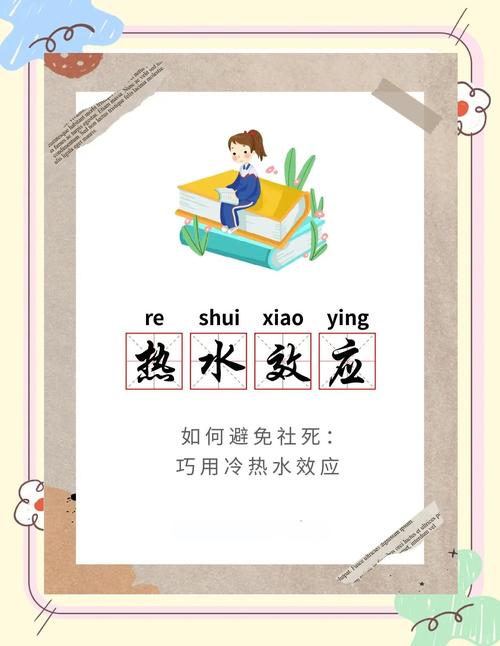 产业链上被忽略的温水效应
