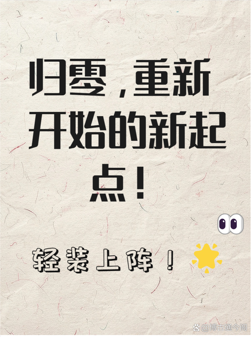 买机器不是终点，是开始