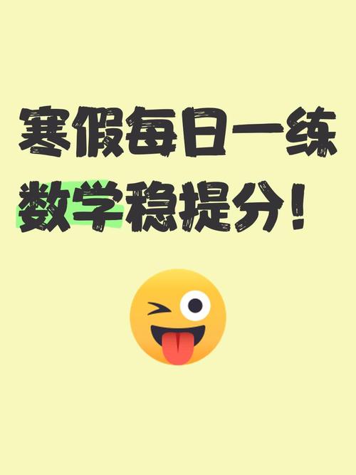 练对了，半个月就能把分数稳下来